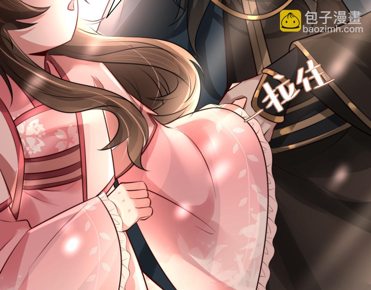 第46话 你要不要留下？72