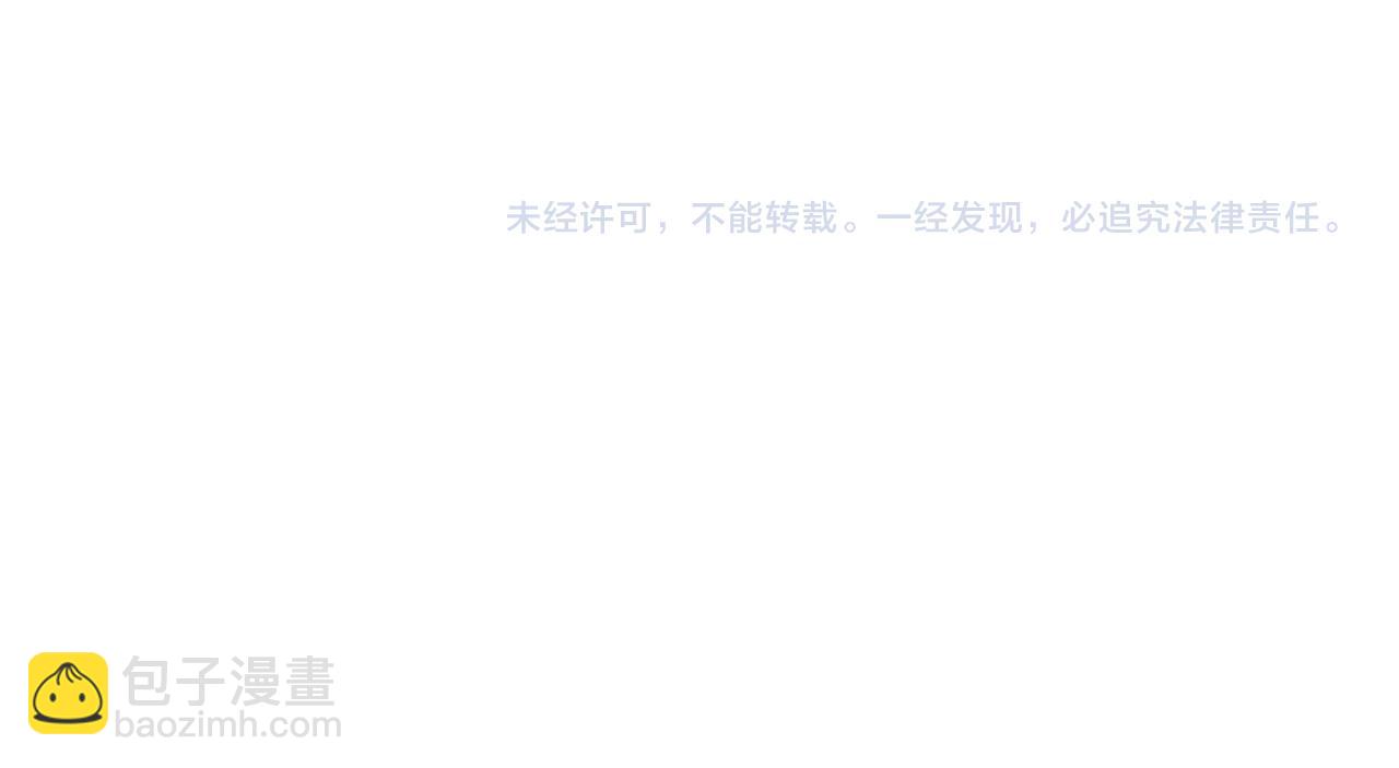 第46话 你要不要留下？75