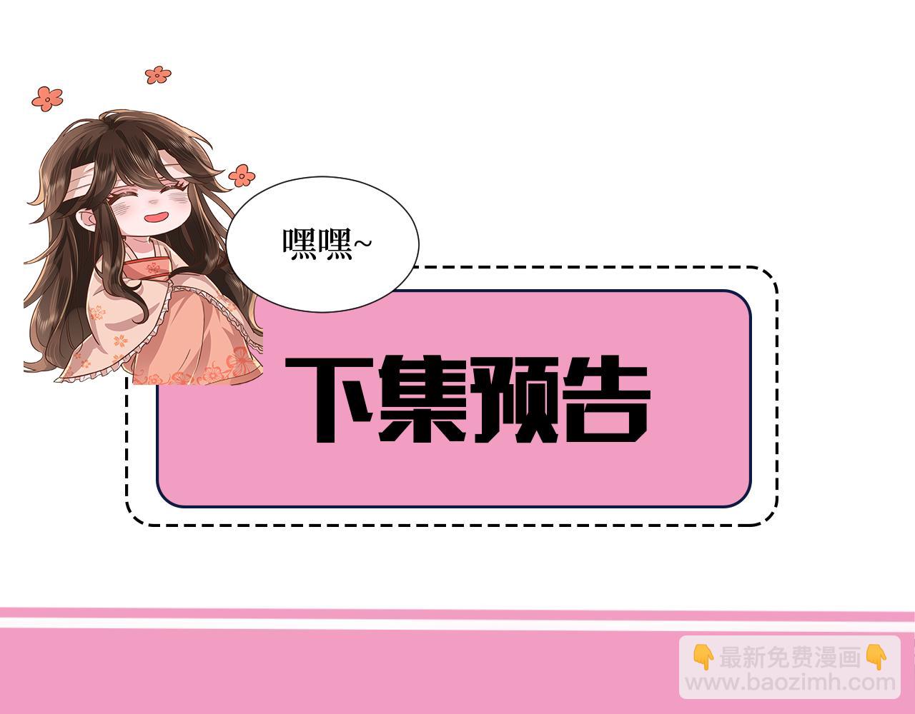 第46话 你要不要留下？76