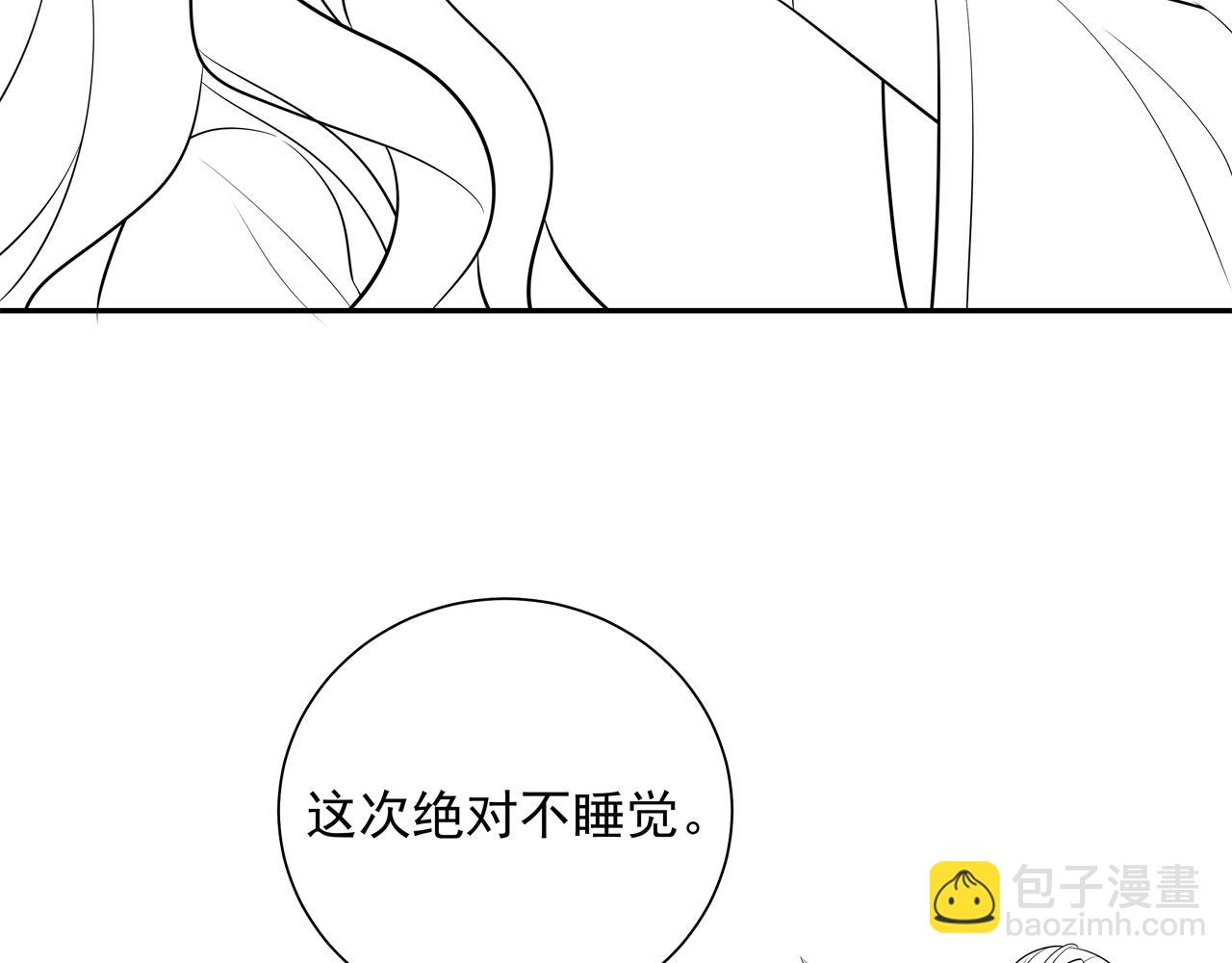 第46话 你要不要留下？79