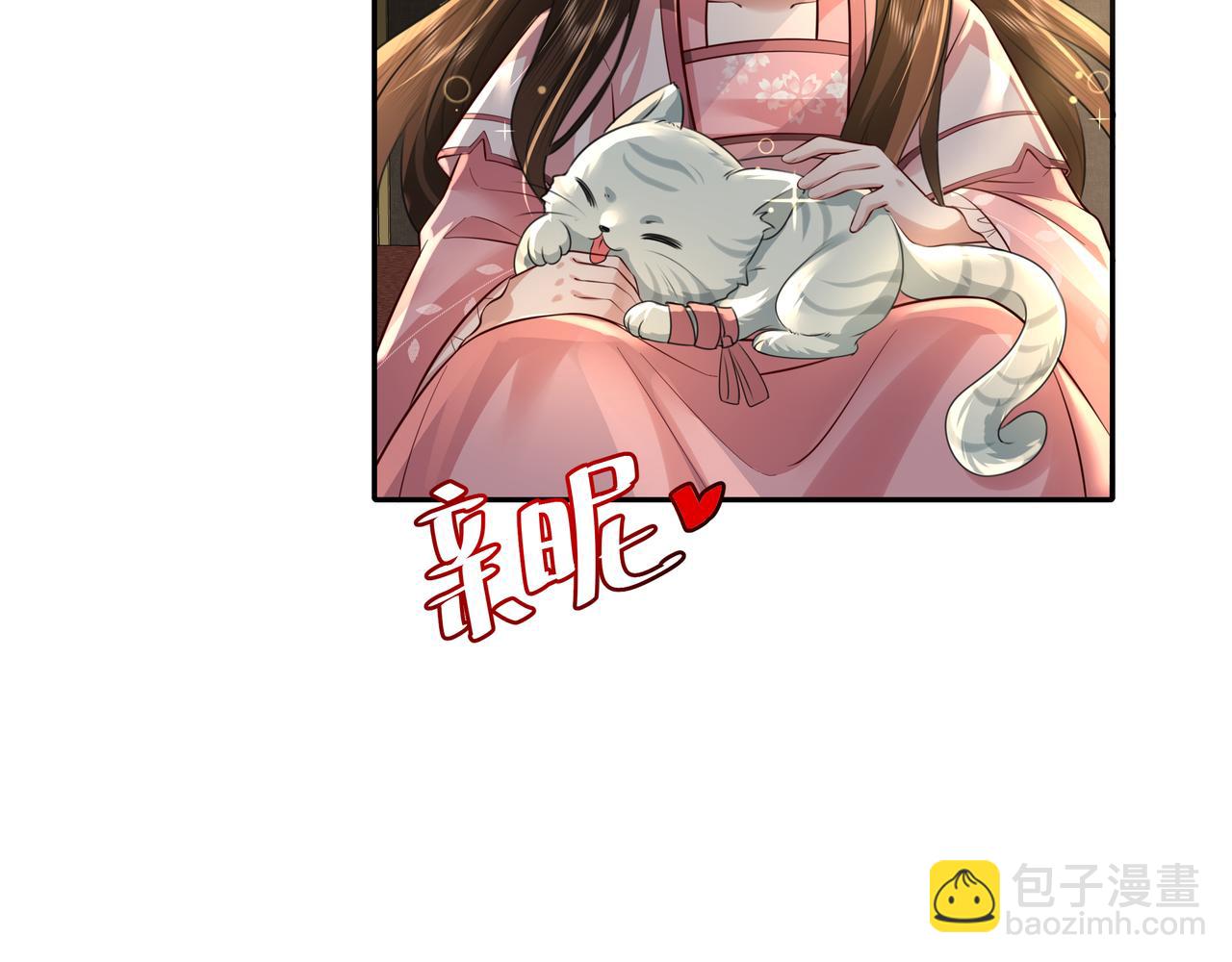 第46话 你要不要留下？8
