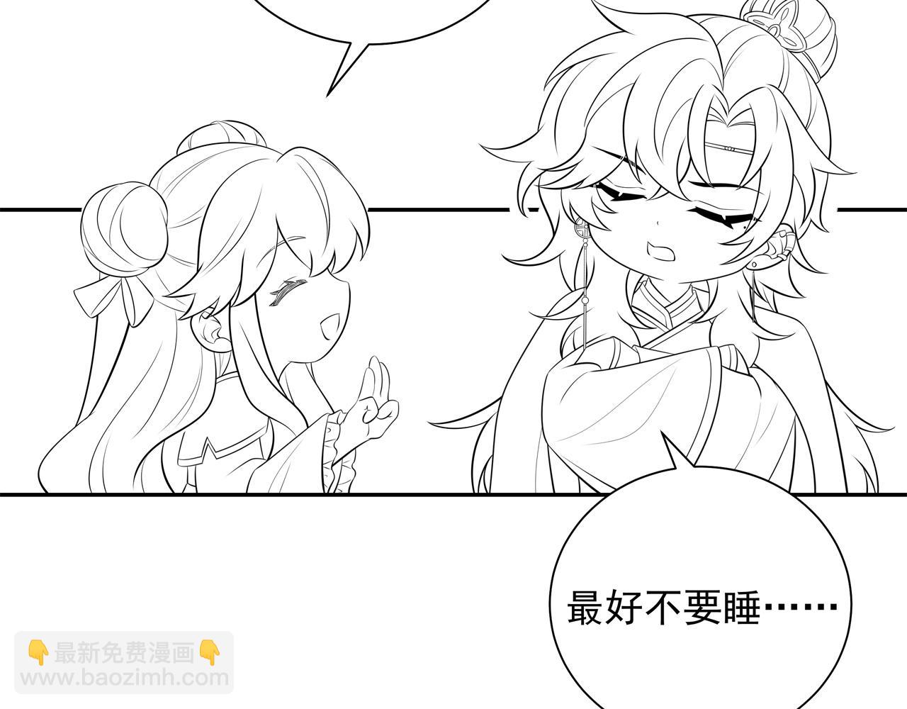 第46话 你要不要留下？80
