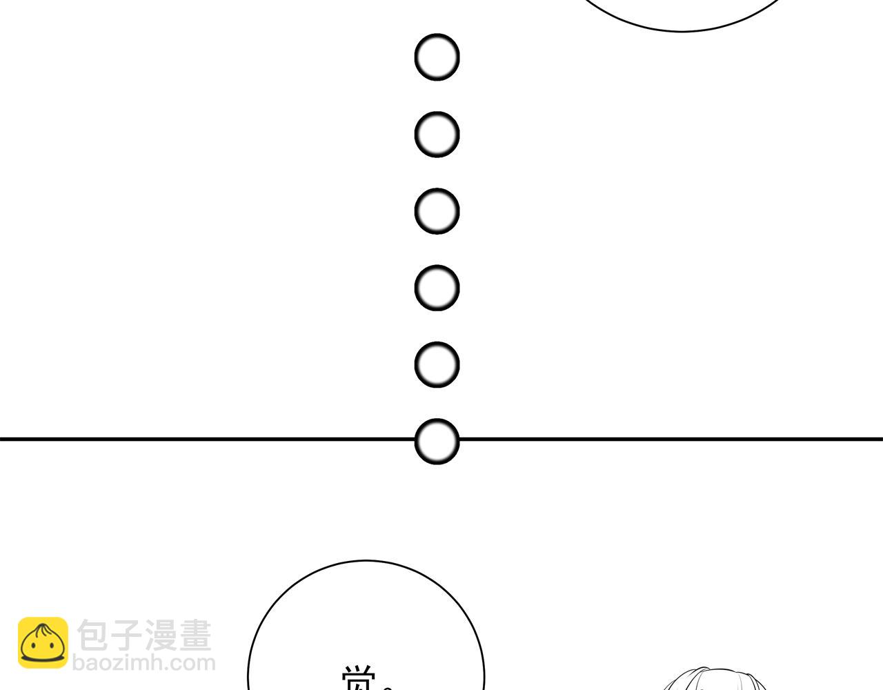 第46话 你要不要留下？81