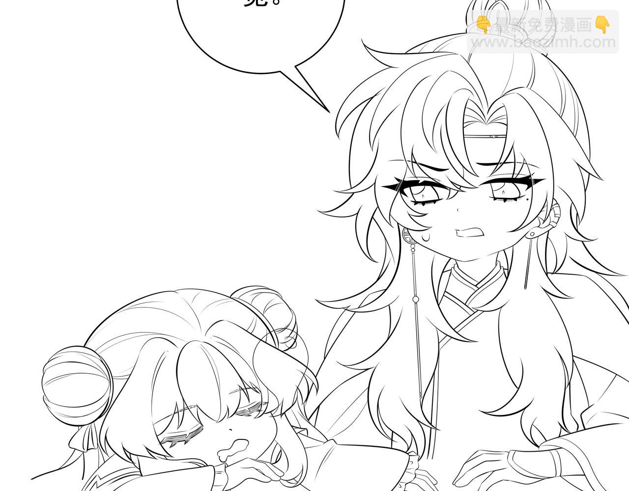 第46话 你要不要留下？82