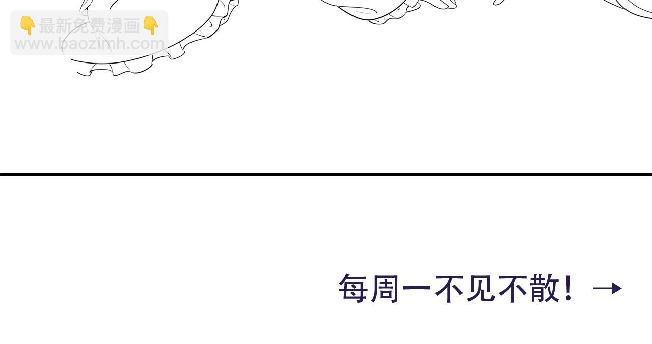 第46话 你要不要留下？83