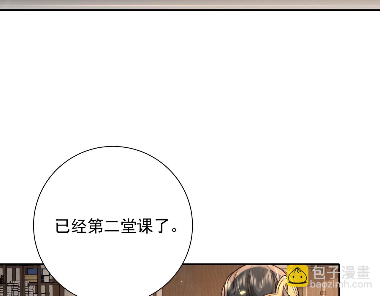 第47话 你到底是何人？！10