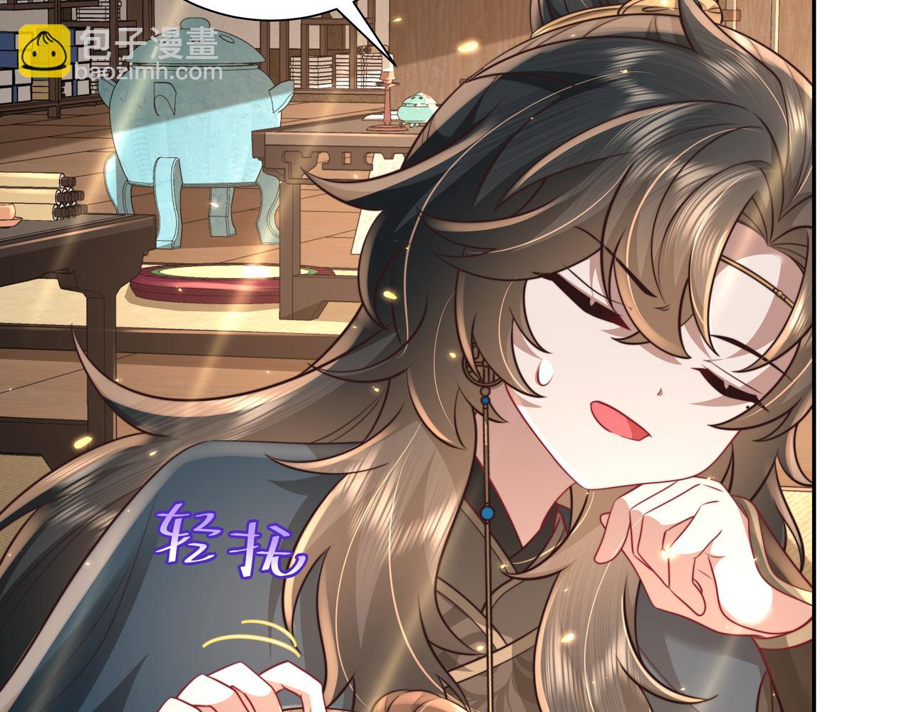 第47话 你到底是何人？！11
