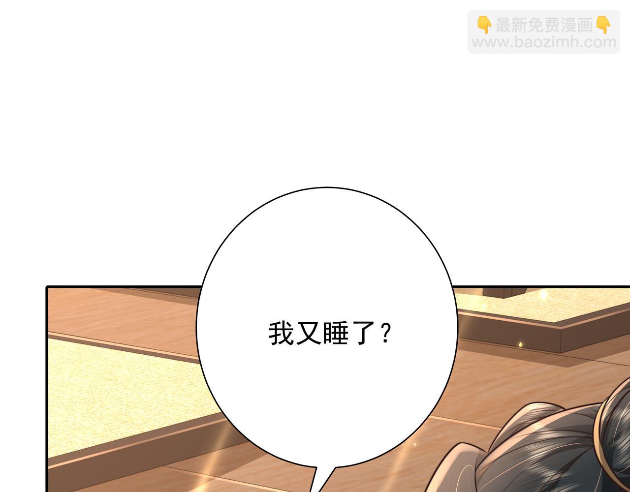 第47话 你到底是何人？！13