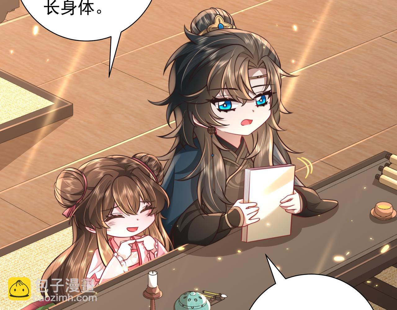 第47话 你到底是何人？！17