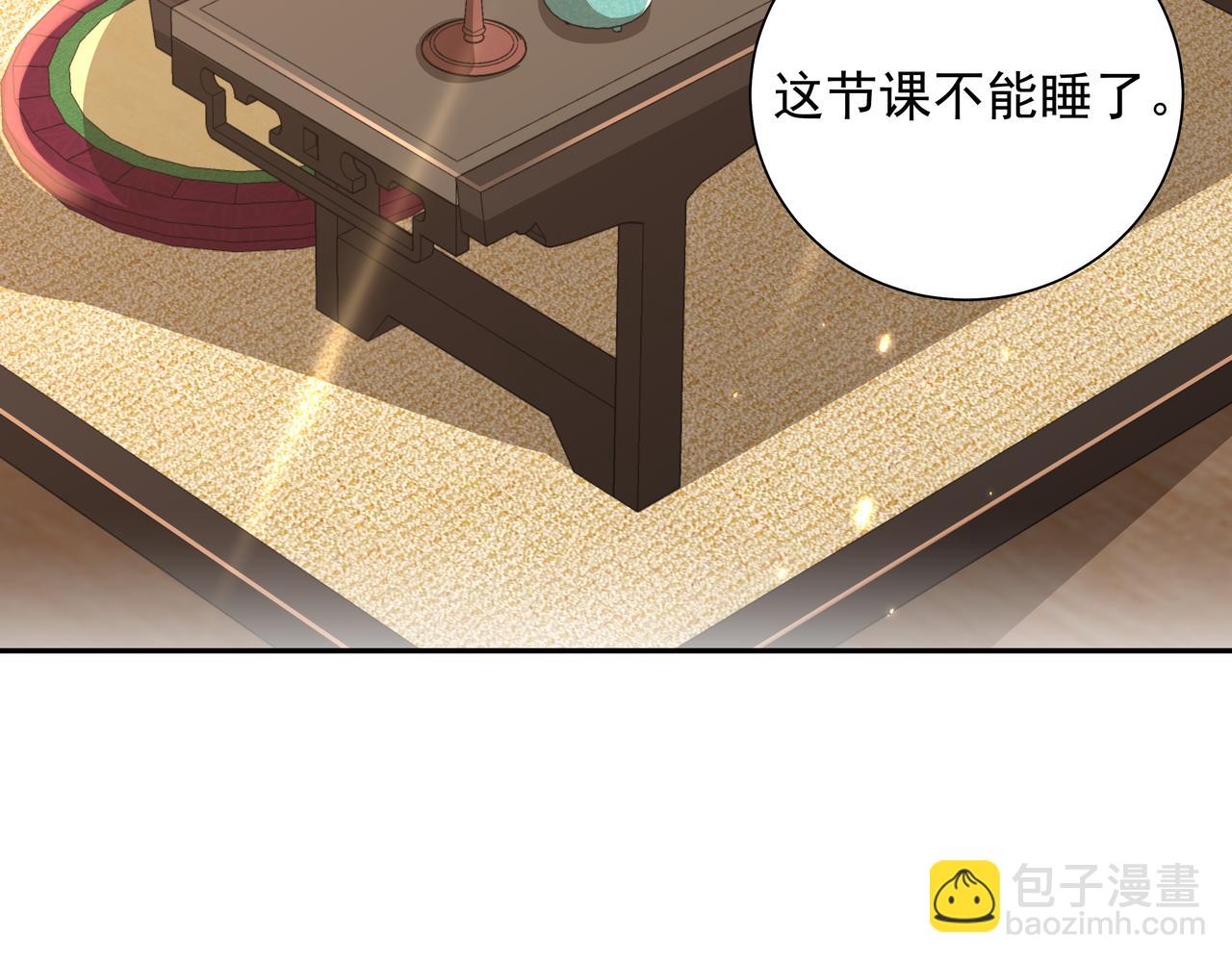 第47话 你到底是何人？！18