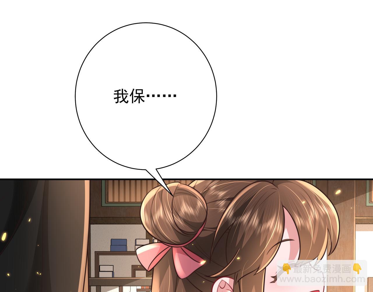 第47话 你到底是何人？！19