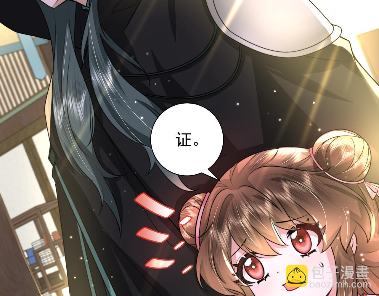 第47话 你到底是何人？！22