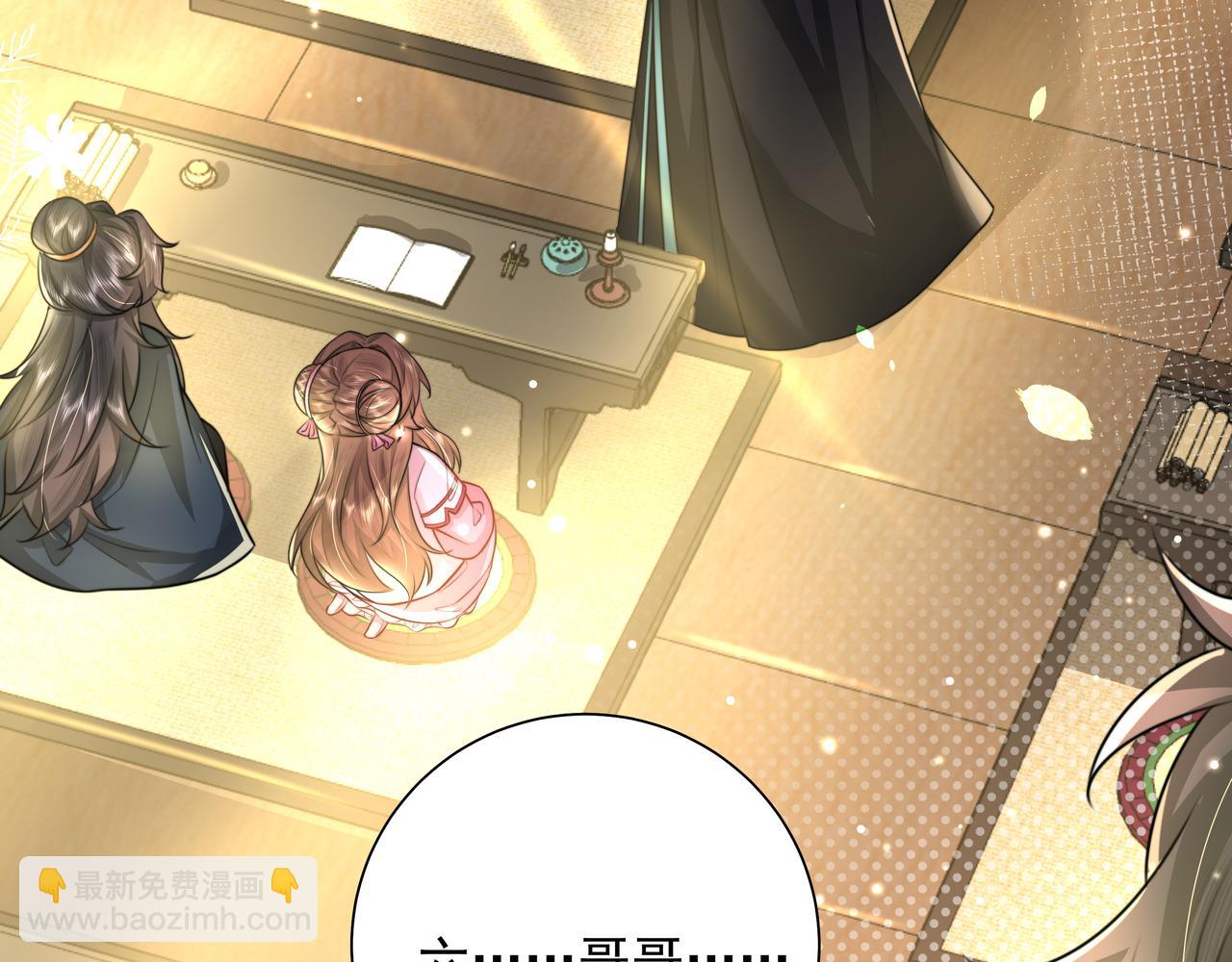 第47话 你到底是何人？！26