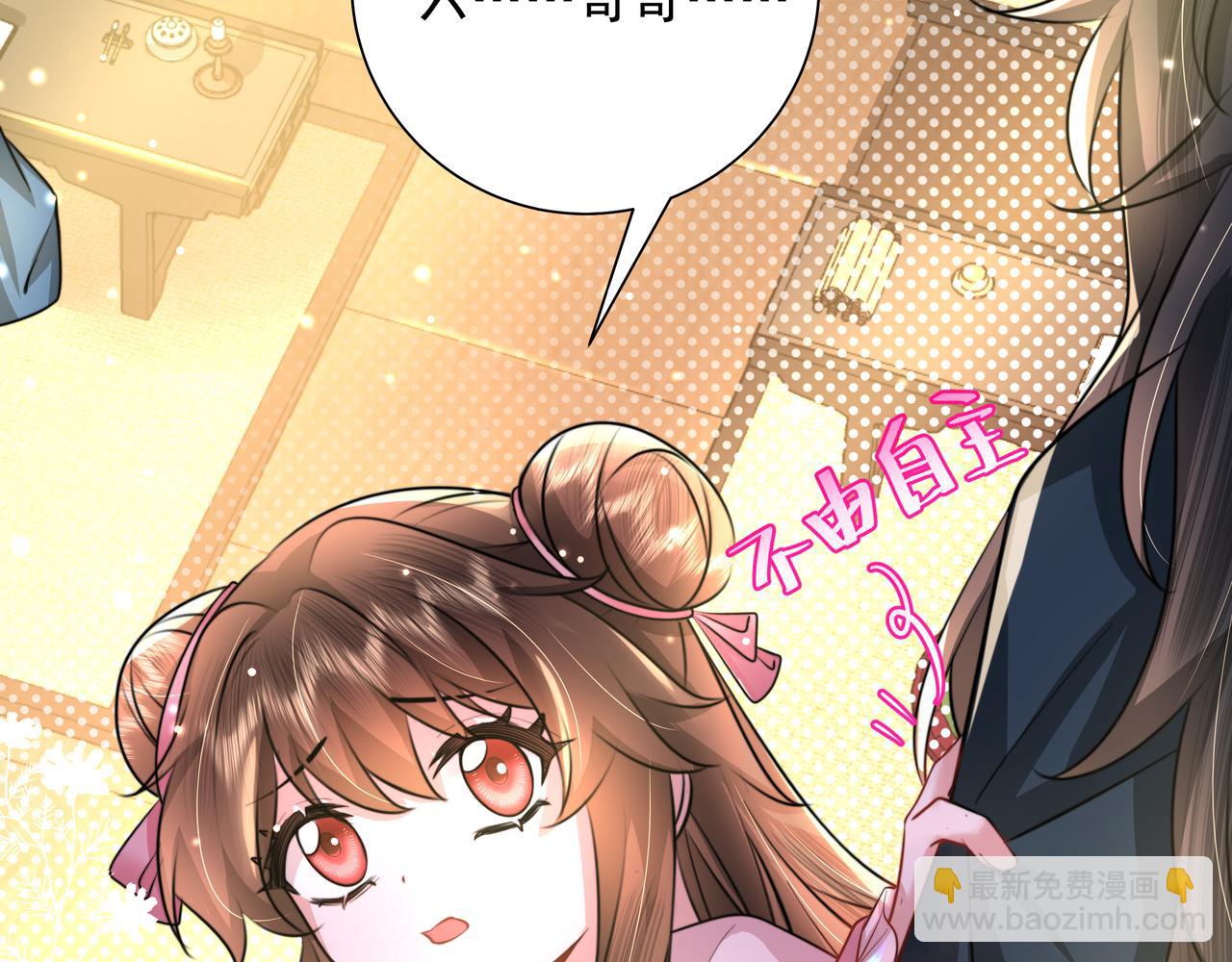 第47话 你到底是何人？！27