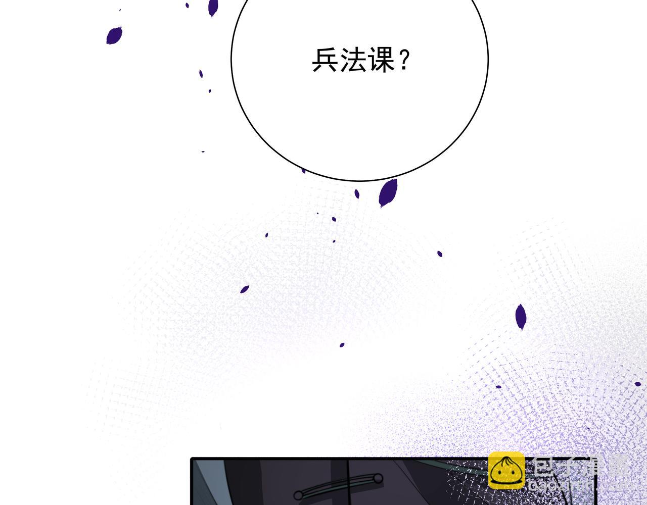 第47话 你到底是何人？！31