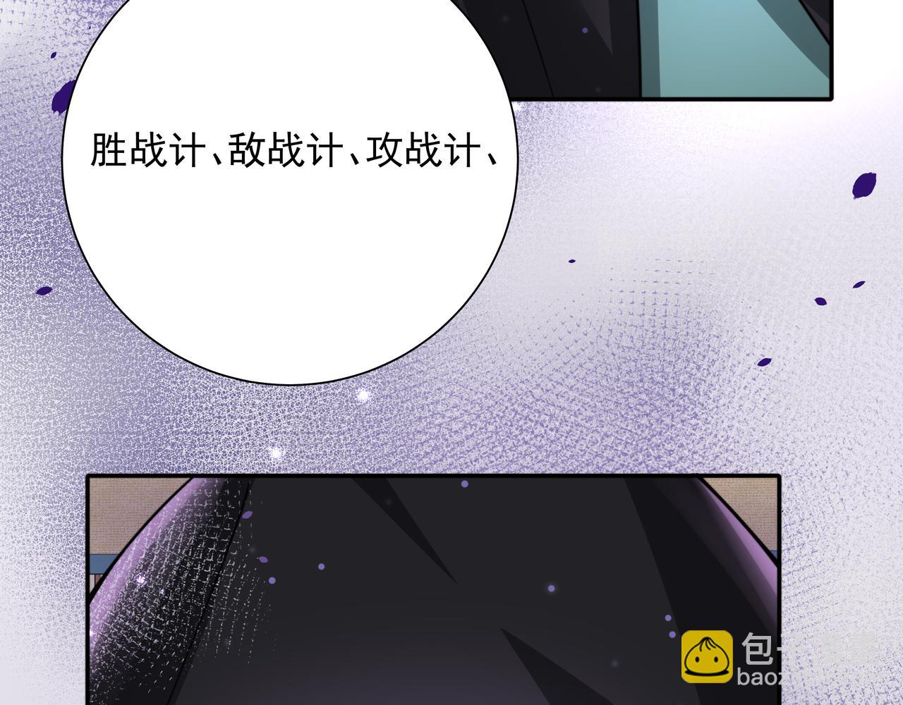 第47话 你到底是何人？！33