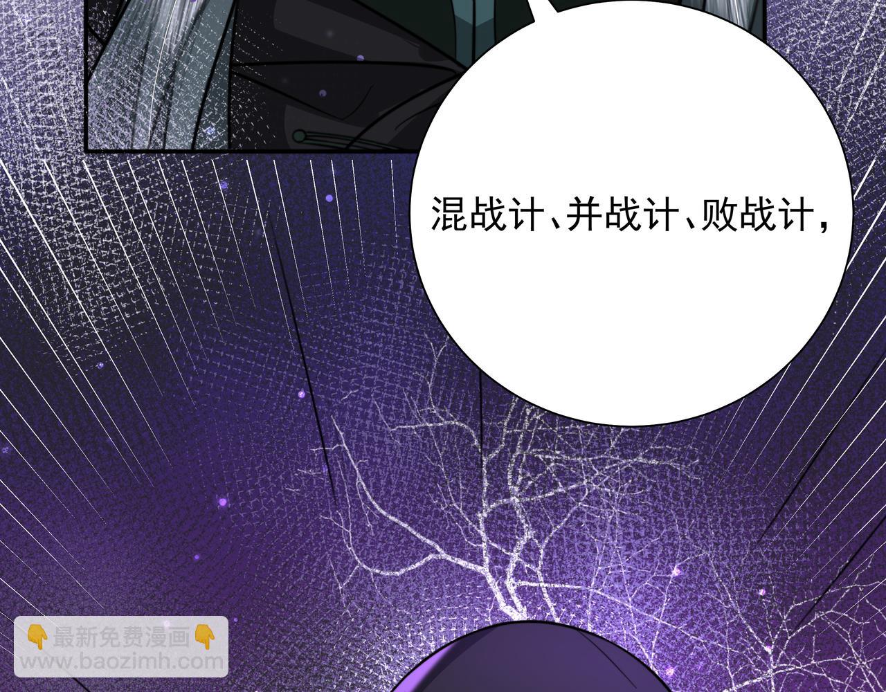 第47话 你到底是何人？！35
