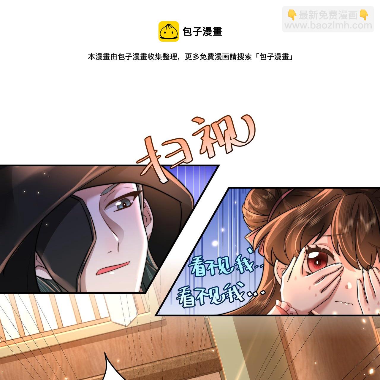 第47话 你到底是何人？！39