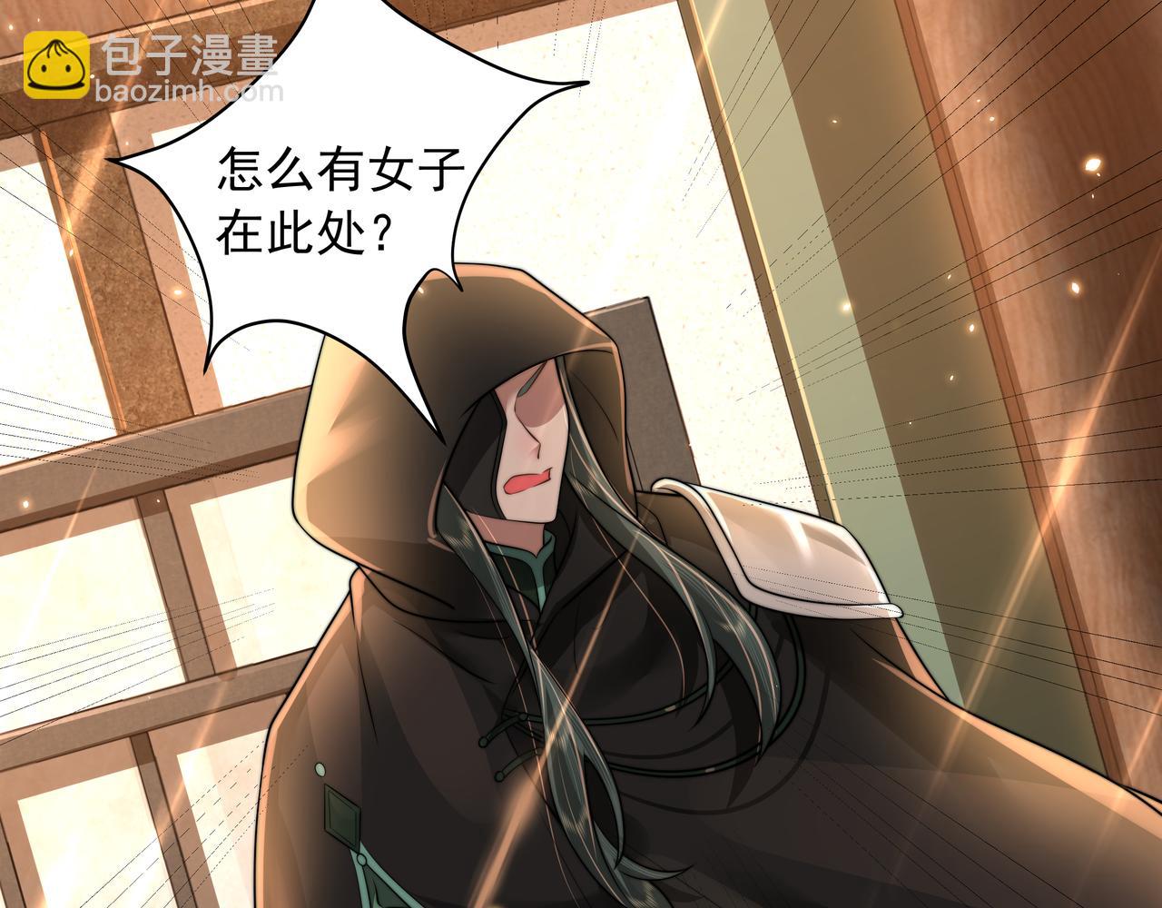 第47话 你到底是何人？！40