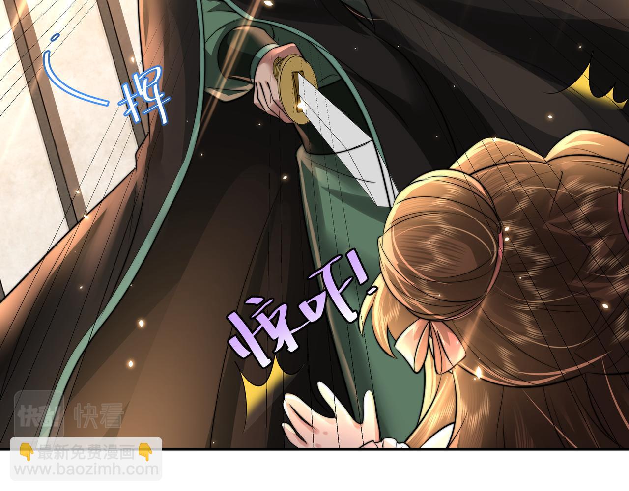 第47话 你到底是何人？！41