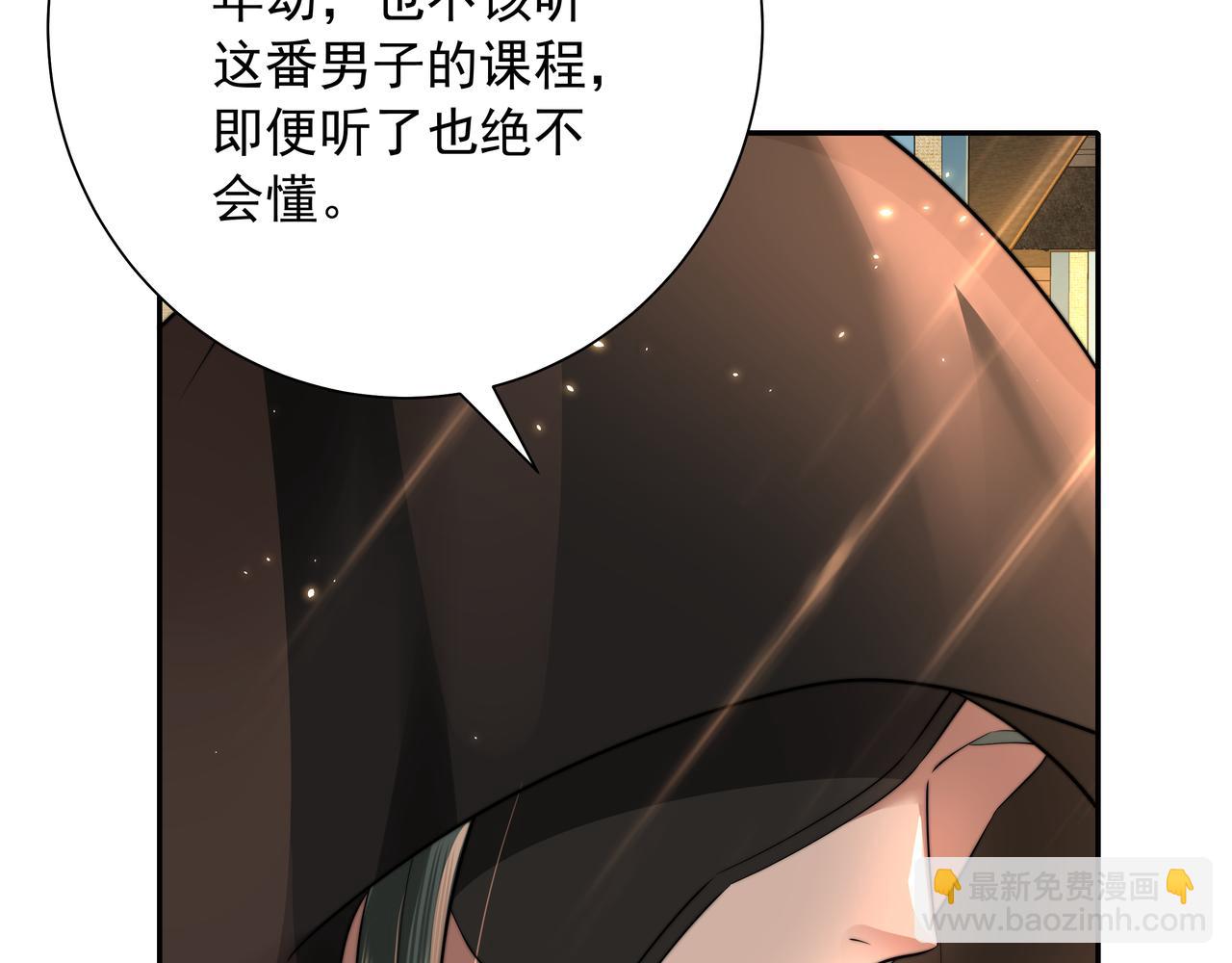 第47话 你到底是何人？！47