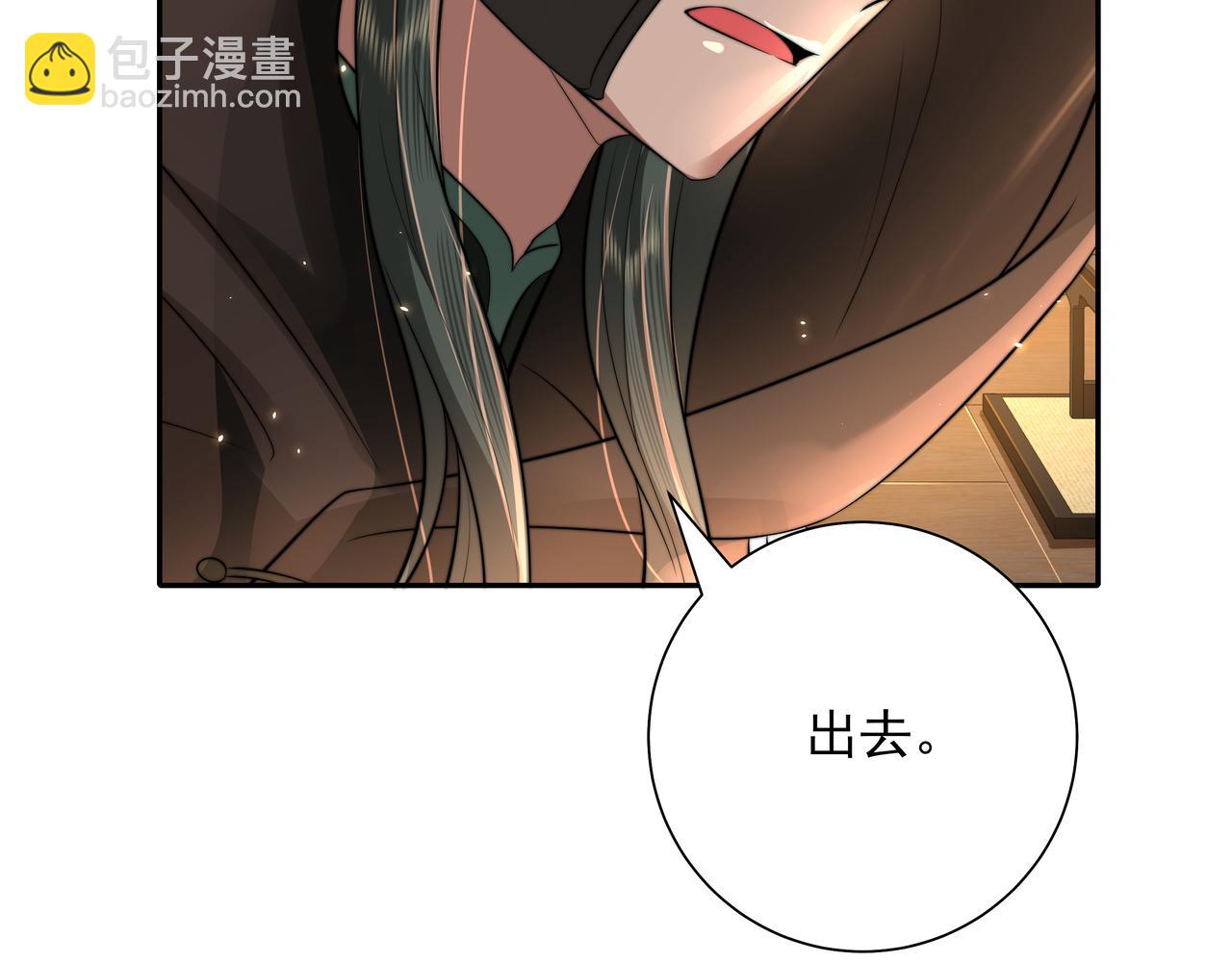 第47话 你到底是何人？！48