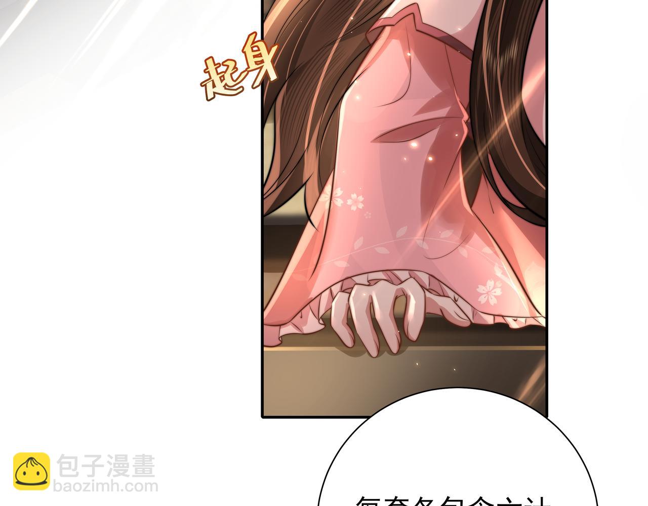 第47话 你到底是何人？！56