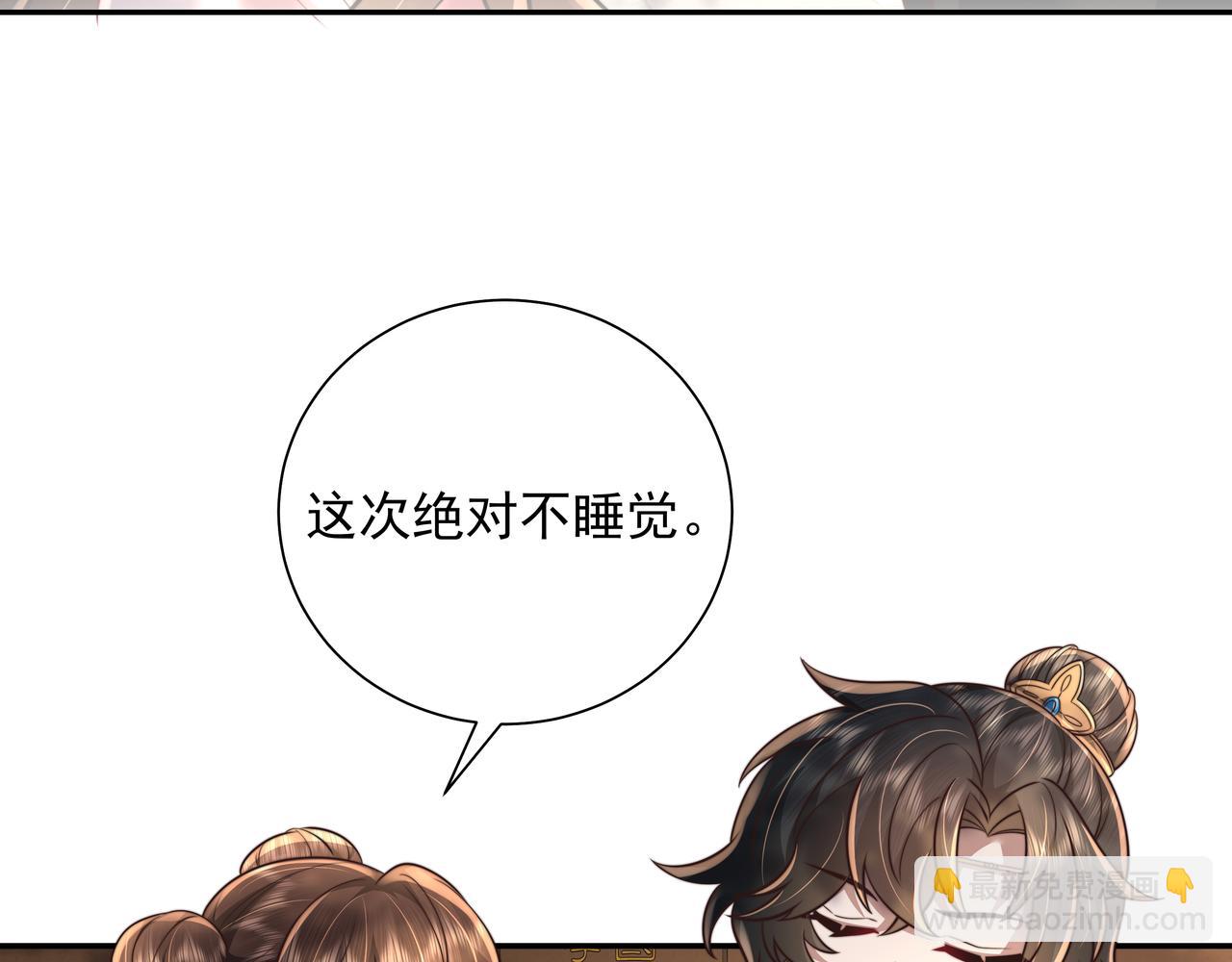 第47话 你到底是何人？！6