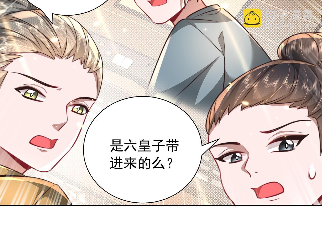 第47话 你到底是何人？！62