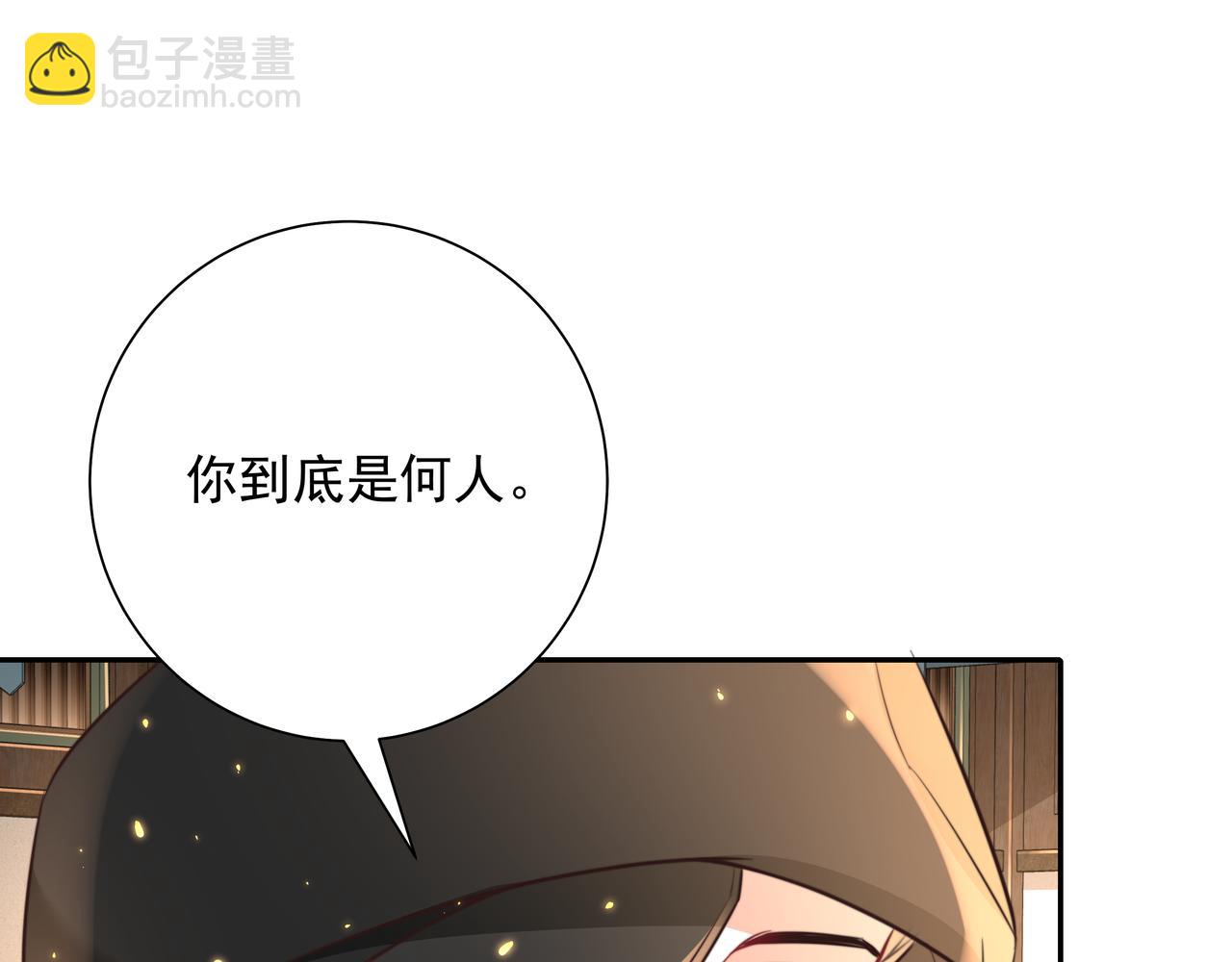 第47话 你到底是何人？！68