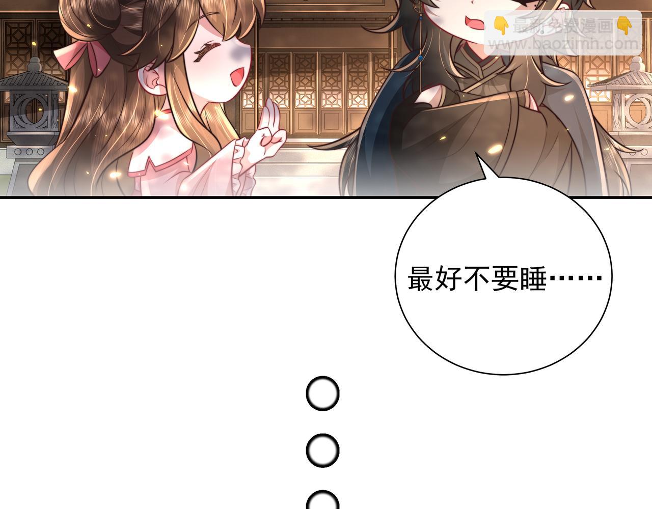 第47话 你到底是何人？！7
