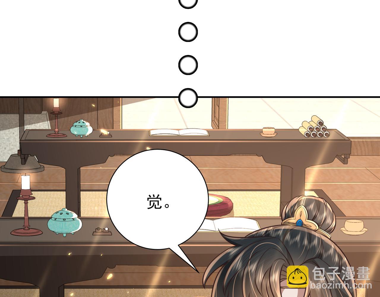 第47话 你到底是何人？！8