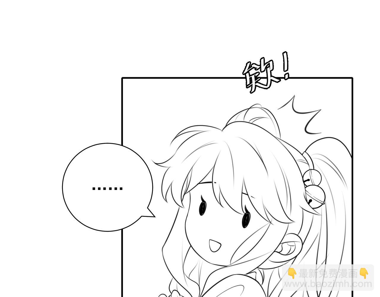 第47话 你到底是何人？！81
