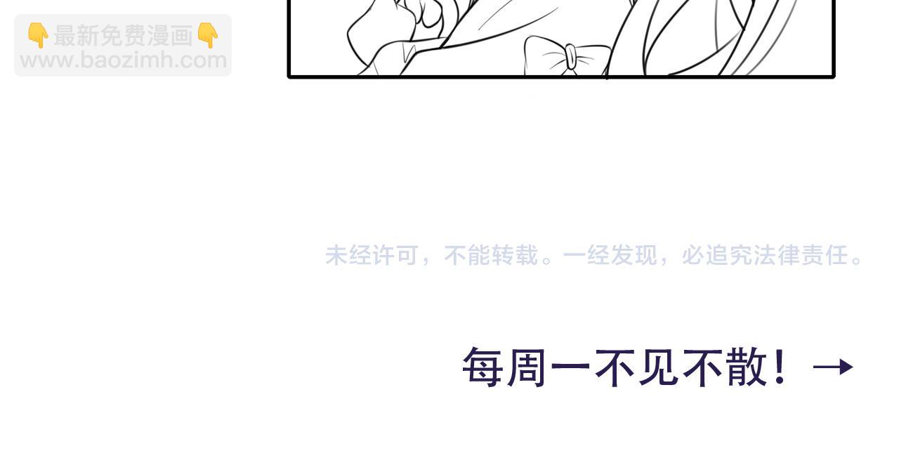 第47话 你到底是何人？！82