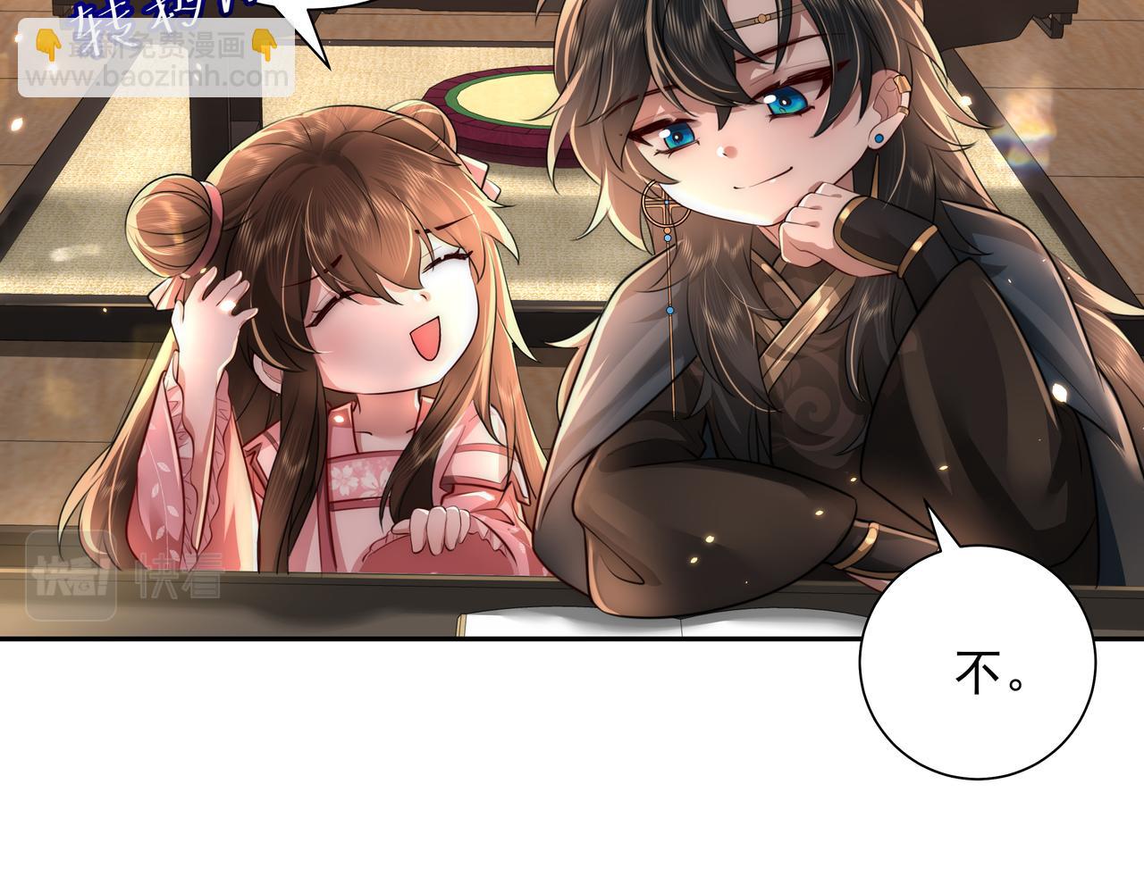 第48话 不要离我太远12