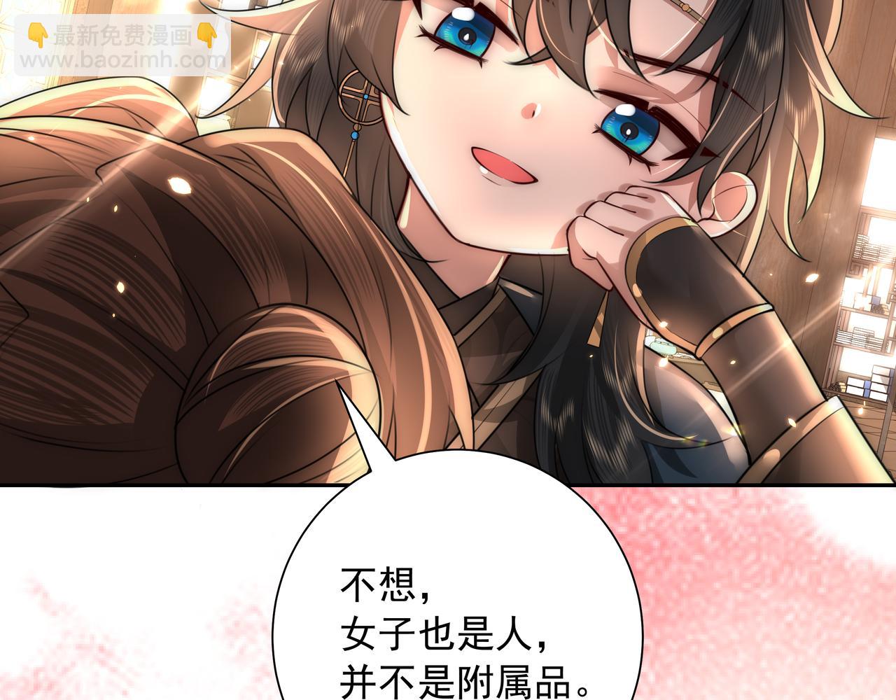 第48话 不要离我太远14