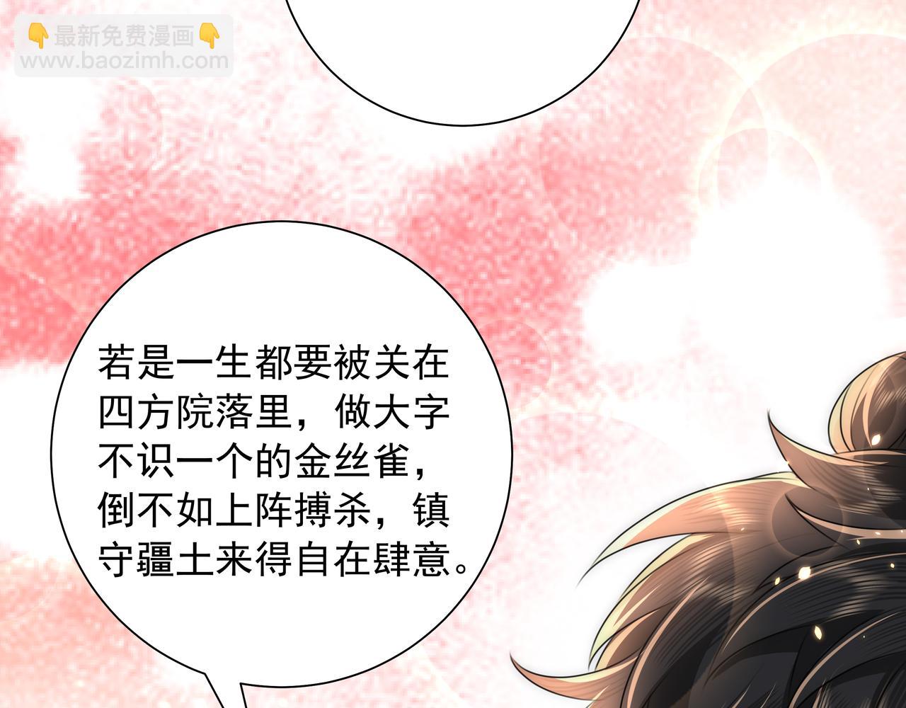 第48话 不要离我太远15