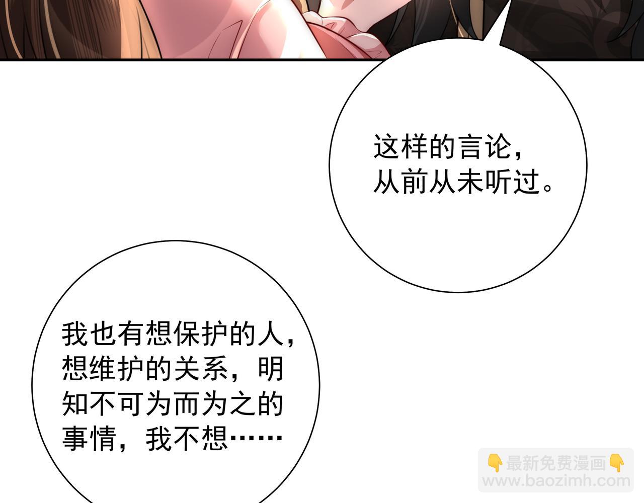 第48话 不要离我太远17