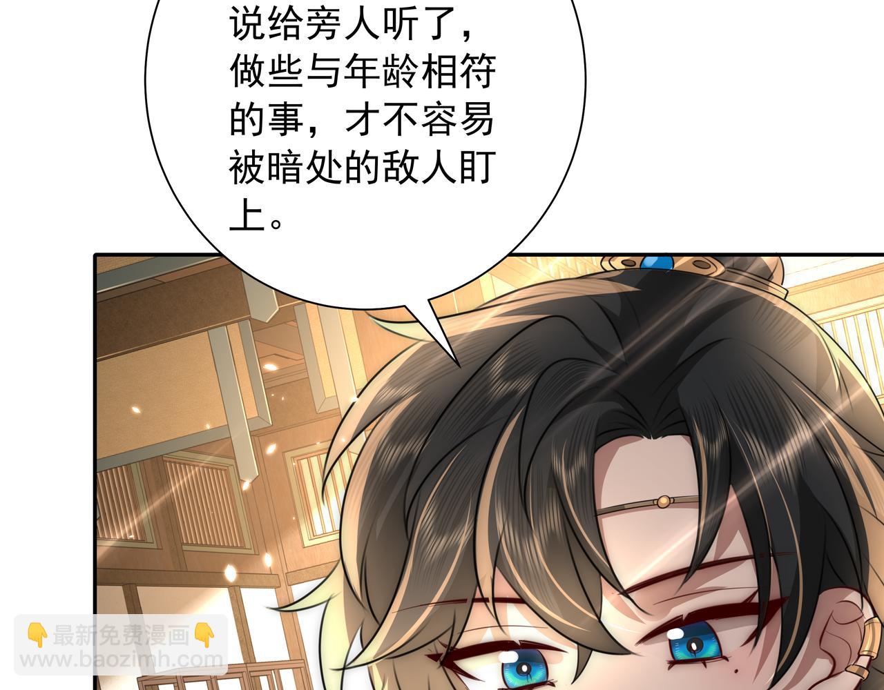 第48话 不要离我太远24