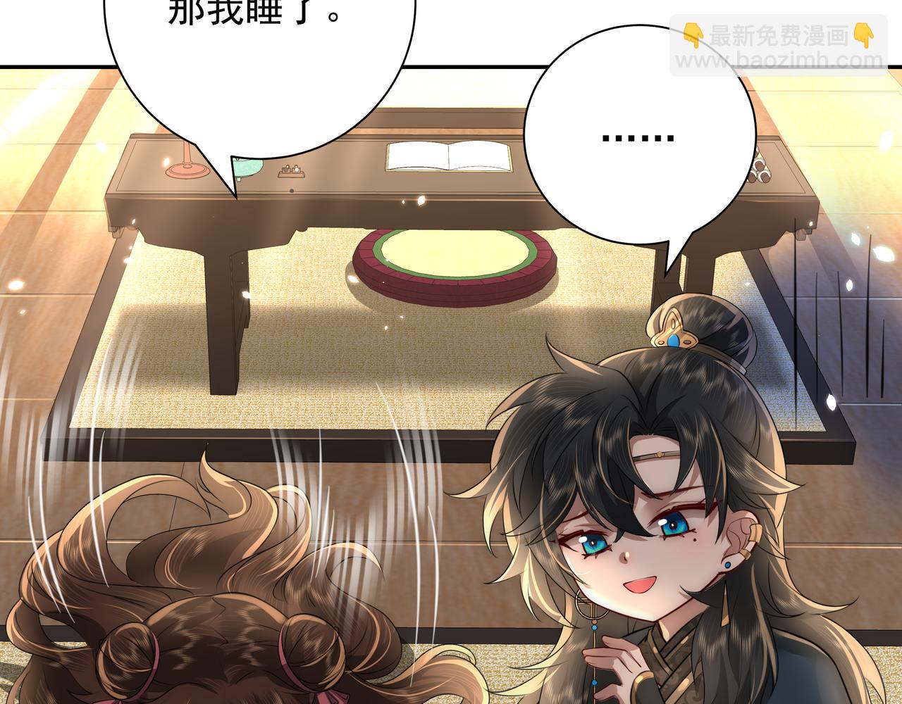 第48话 不要离我太远27