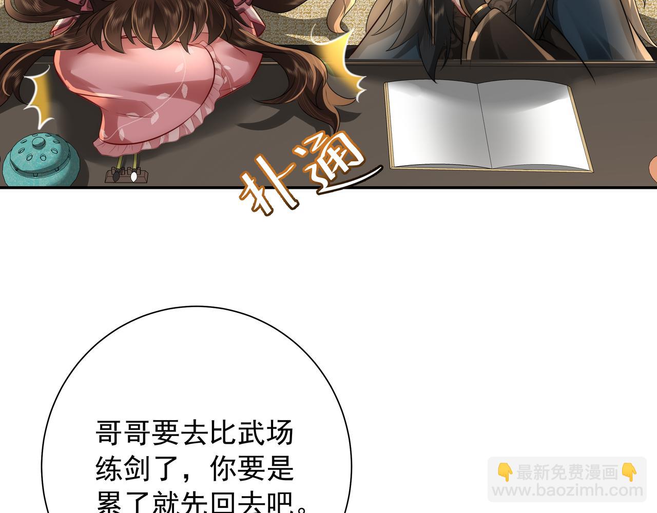 第48话 不要离我太远28