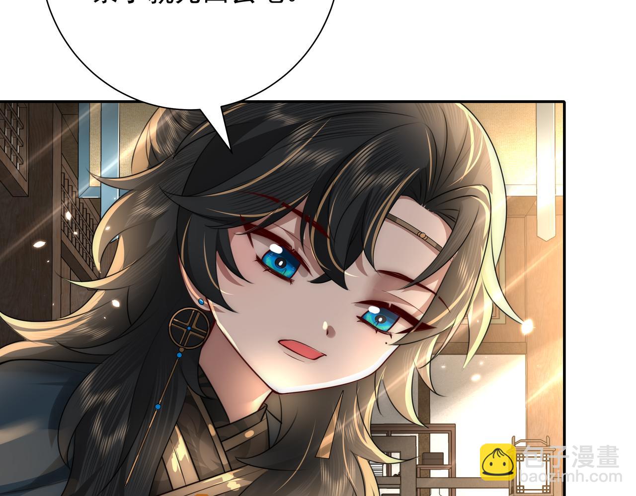 第48话 不要离我太远29