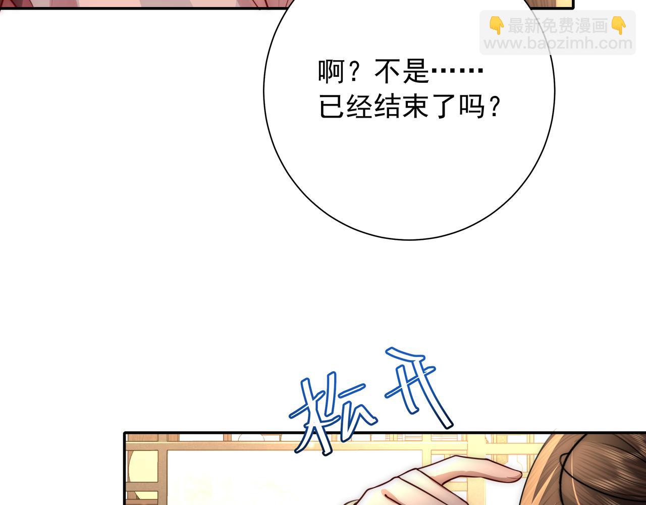第48话 不要离我太远31