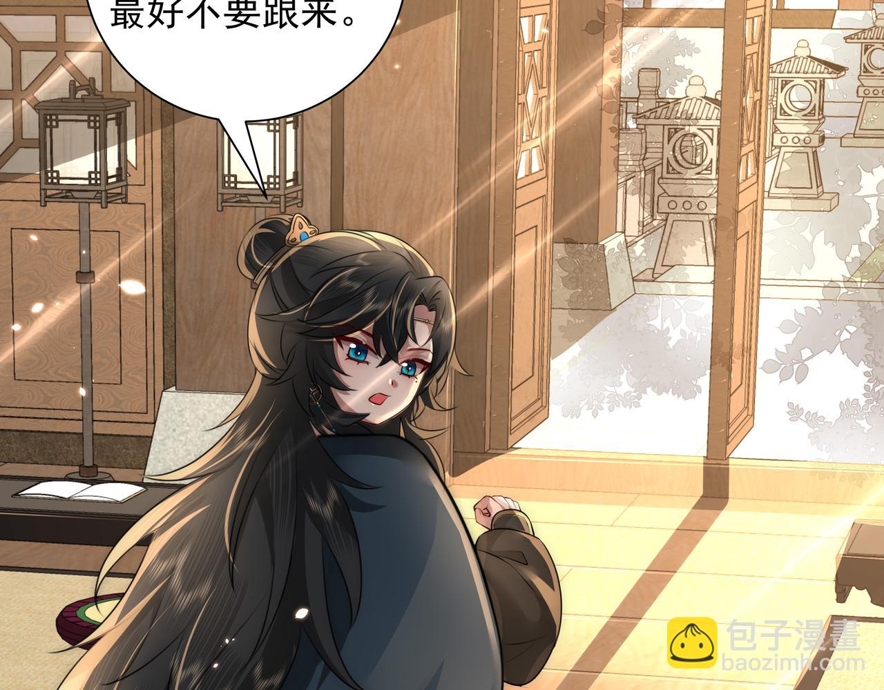 第48话 不要离我太远33