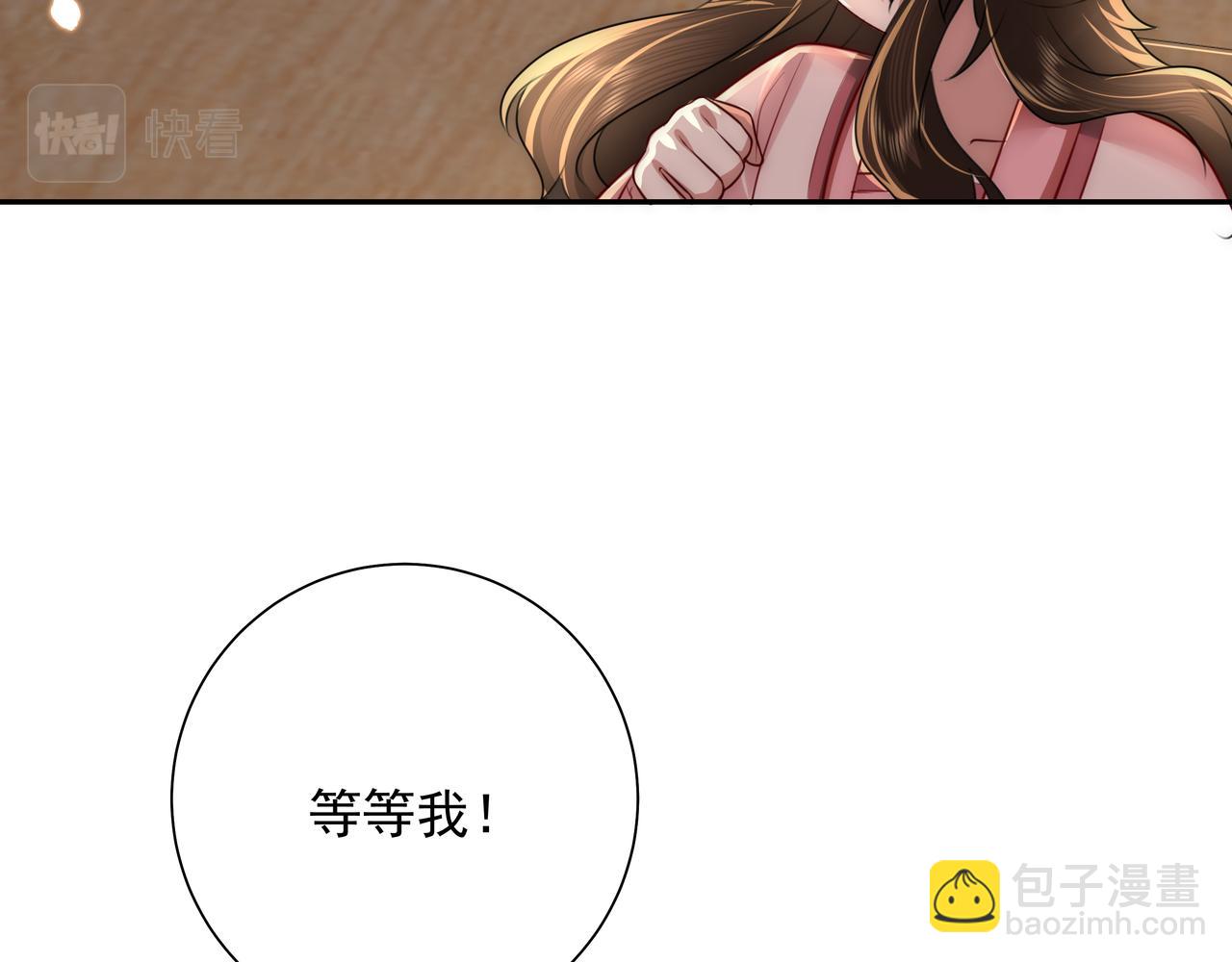 第48话 不要离我太远35