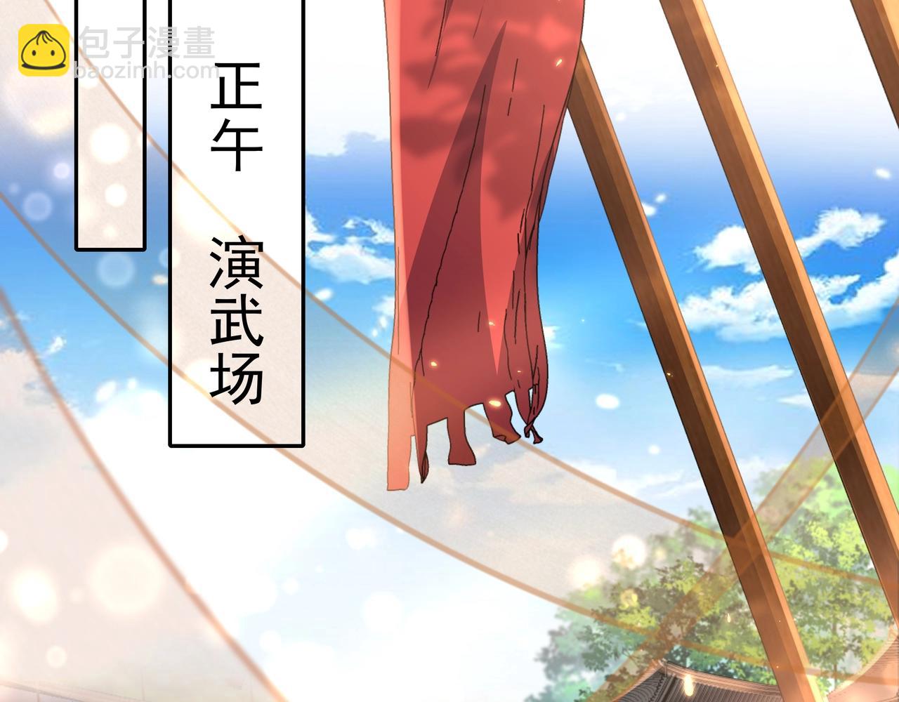 第48话 不要离我太远39