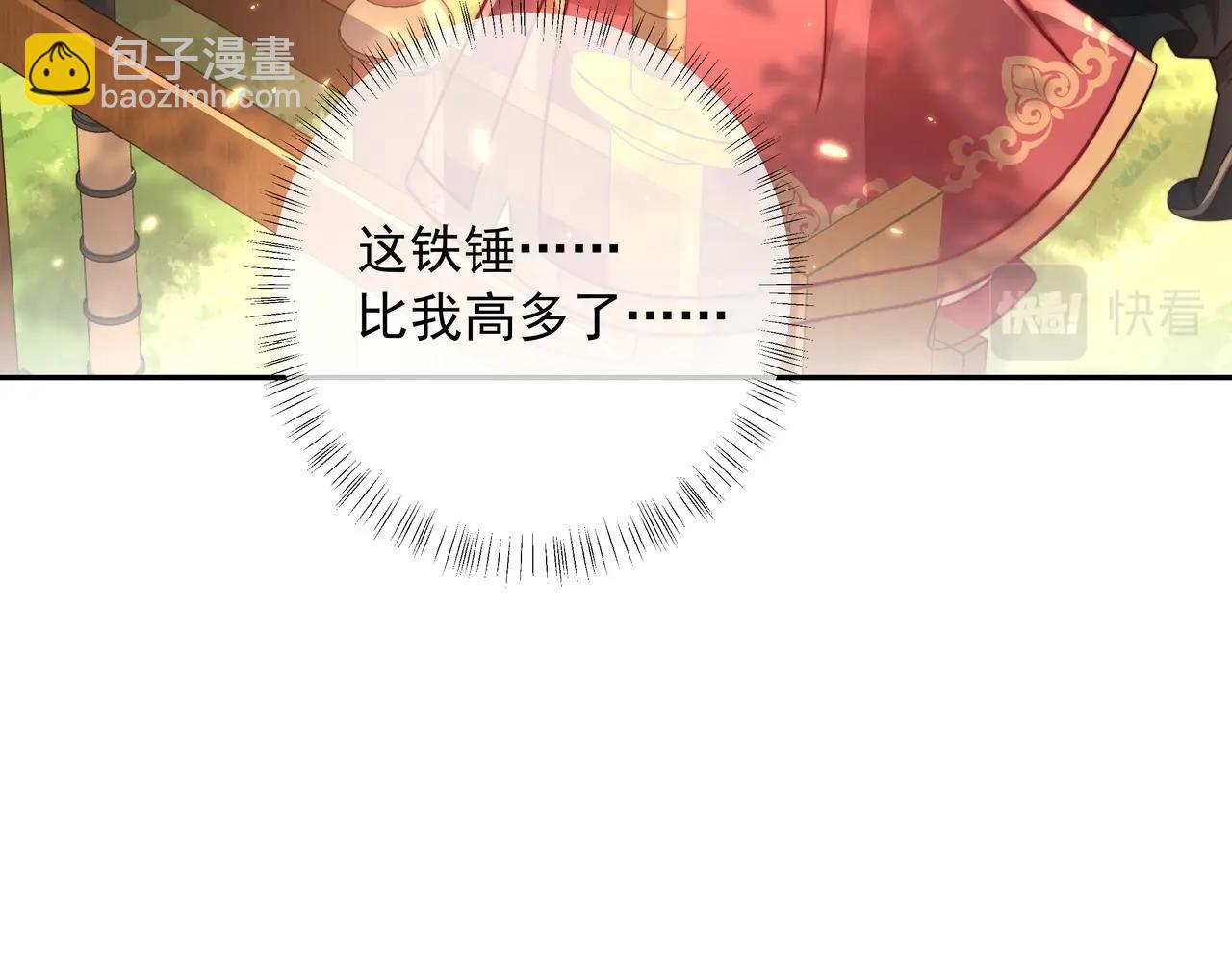 第48话 不要离我太远51