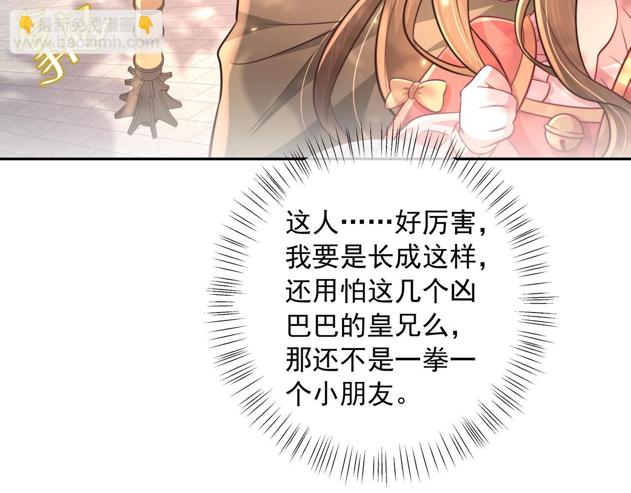 第48话 不要离我太远56