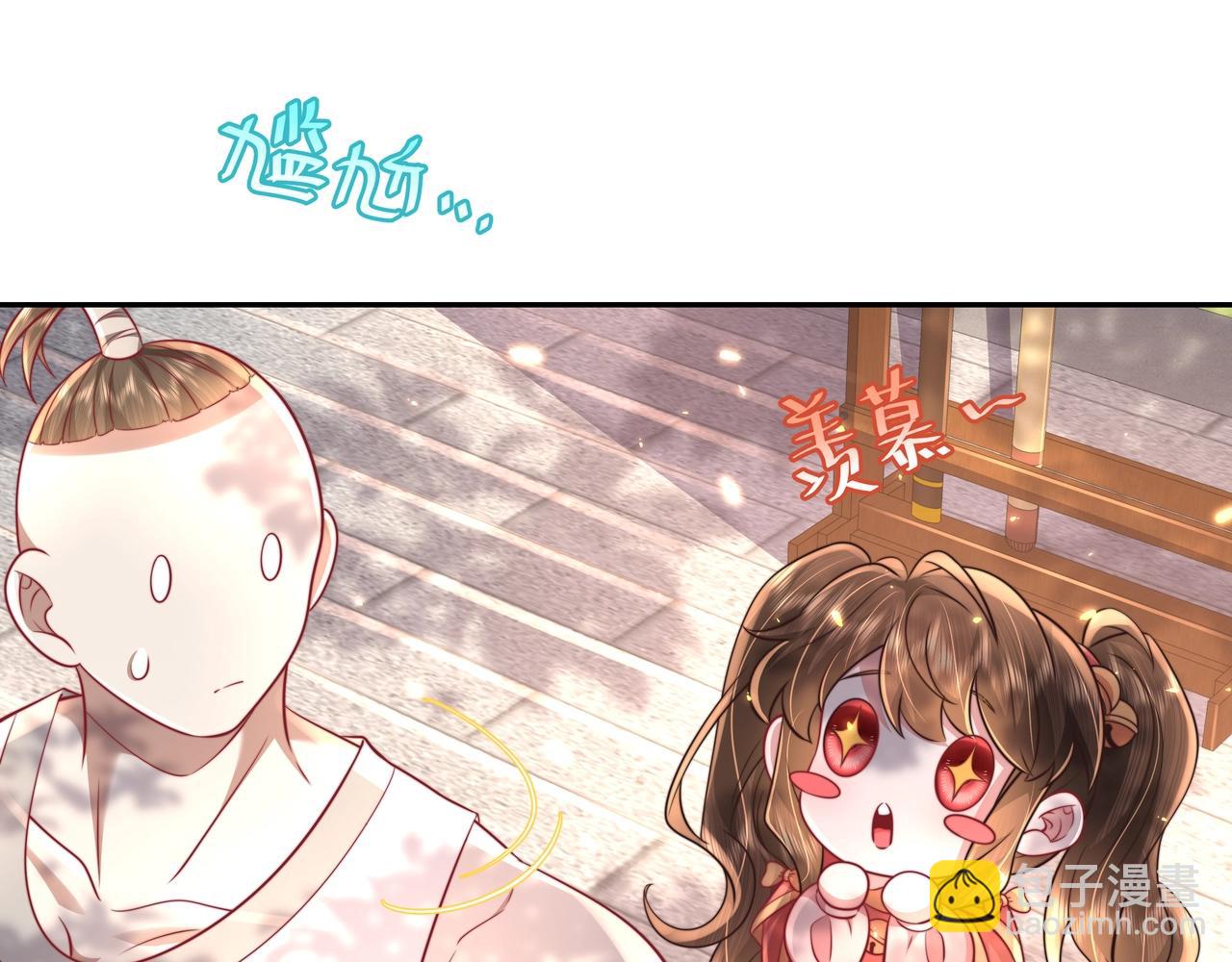 第48话 不要离我太远57