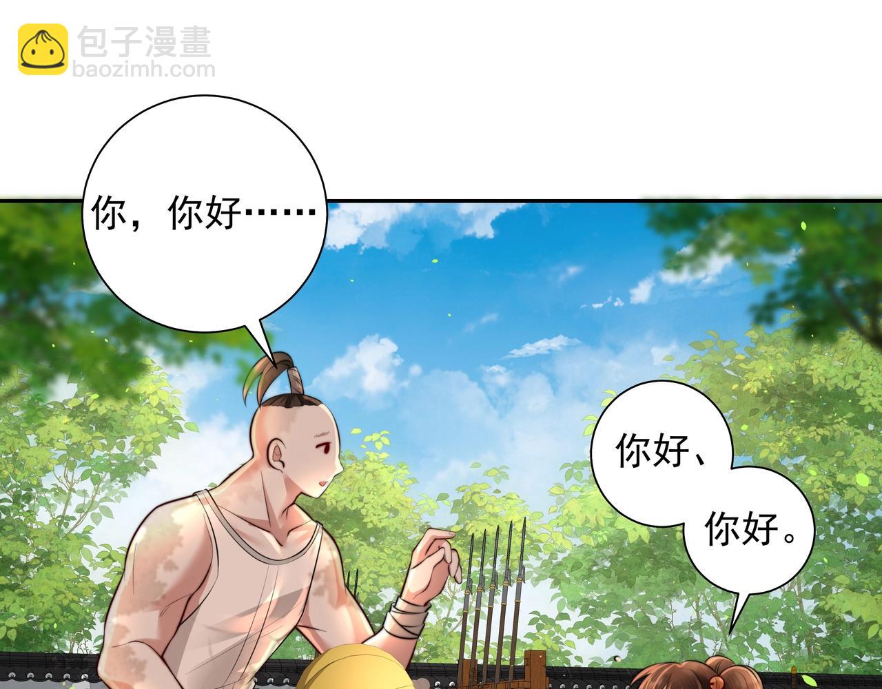 第48话 不要离我太远59